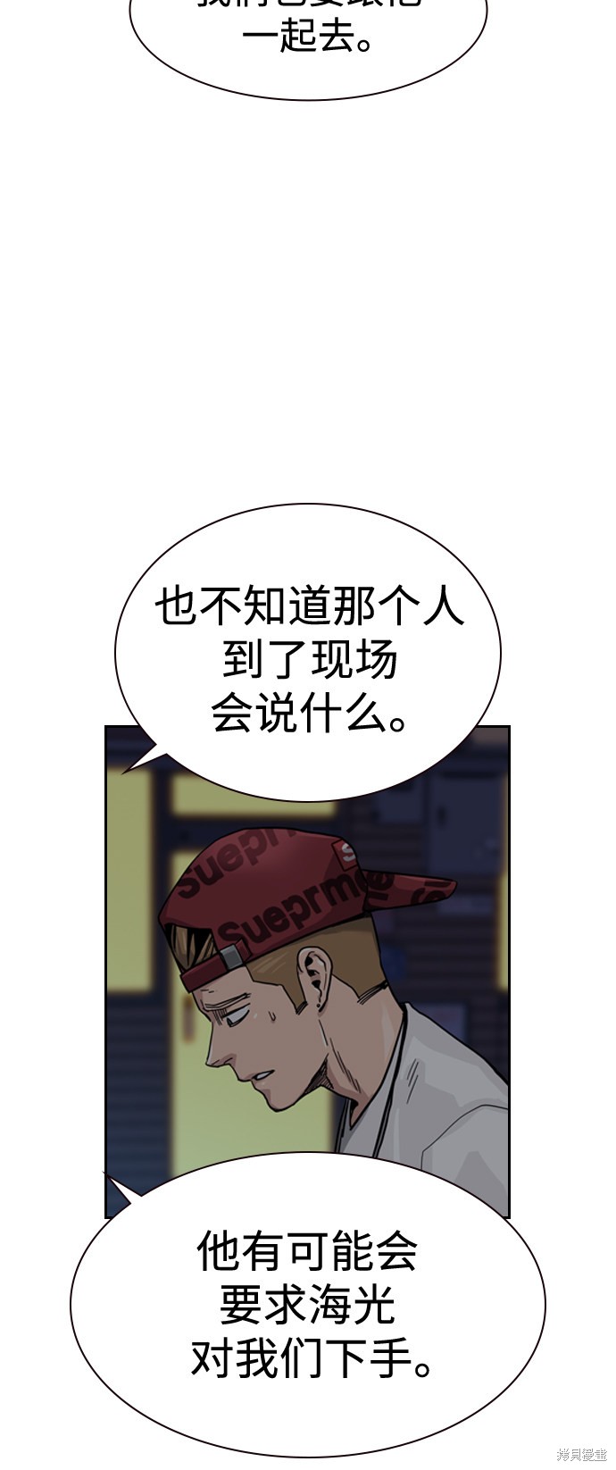 第37话31