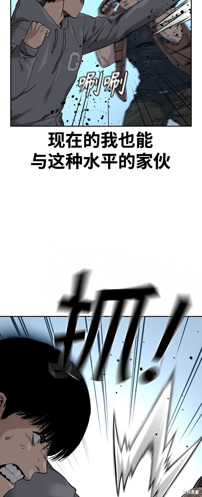 第43话20