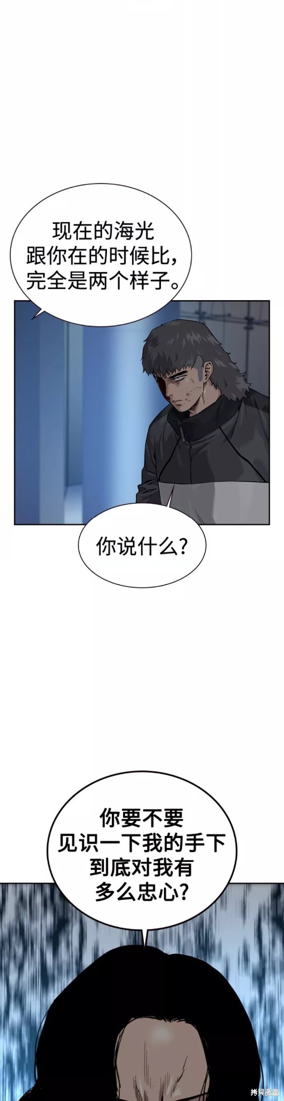 第58话13