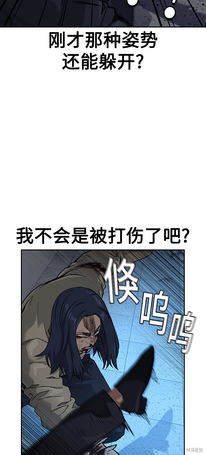 第48话14