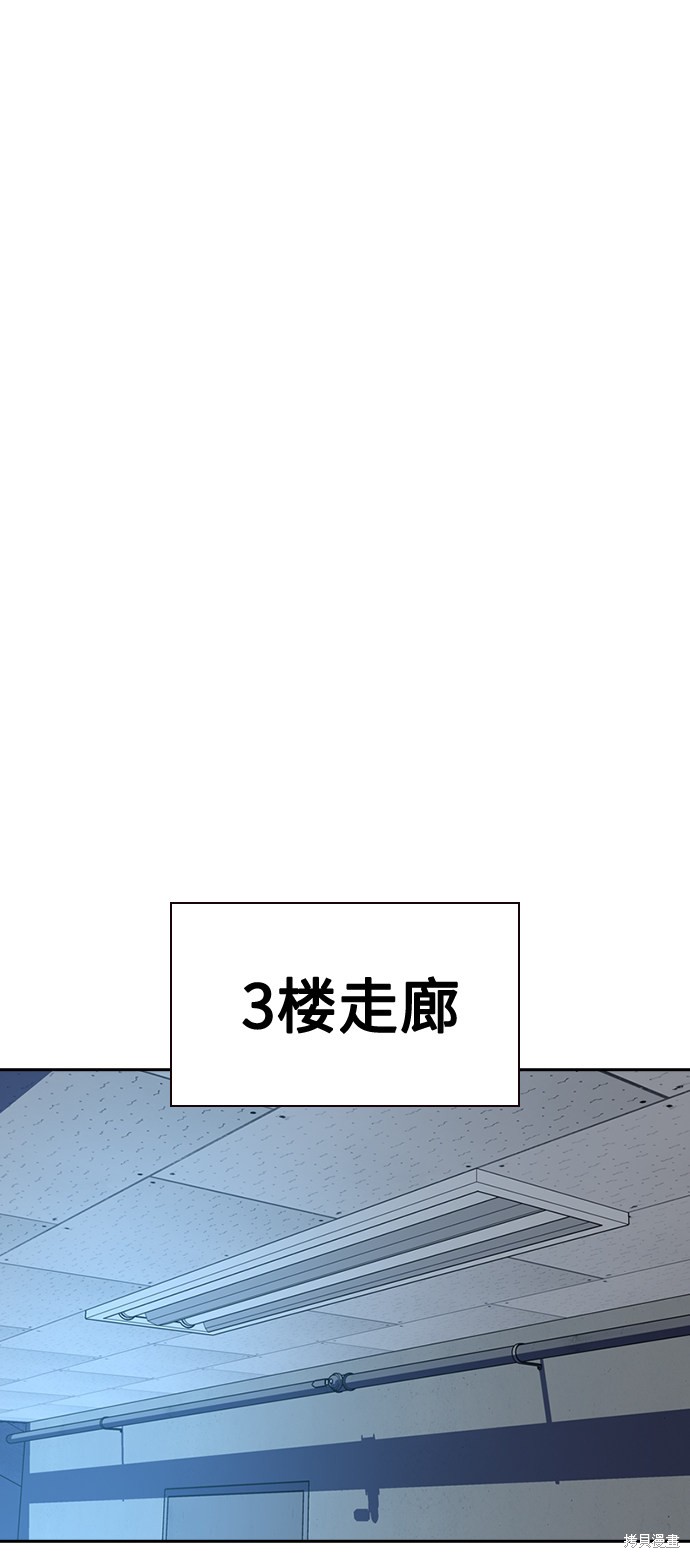 第47话29