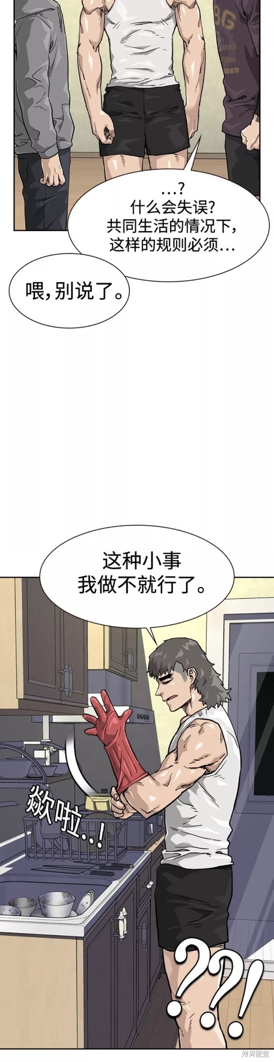 第56话28