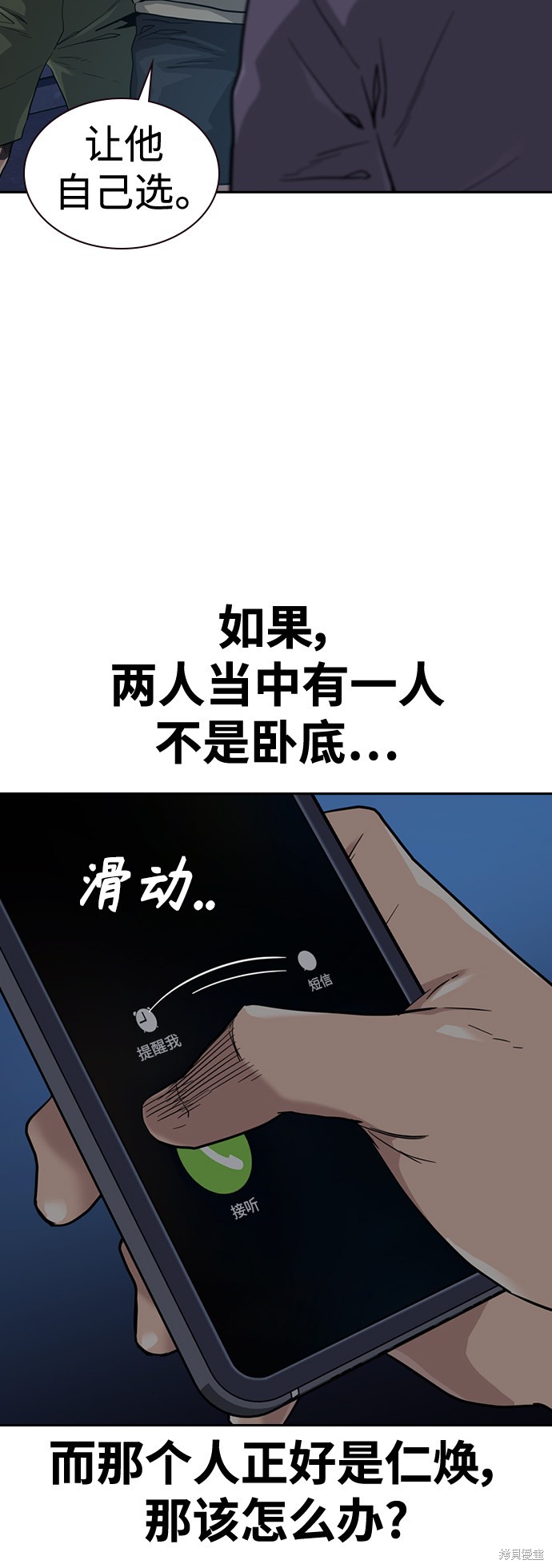 第41话26