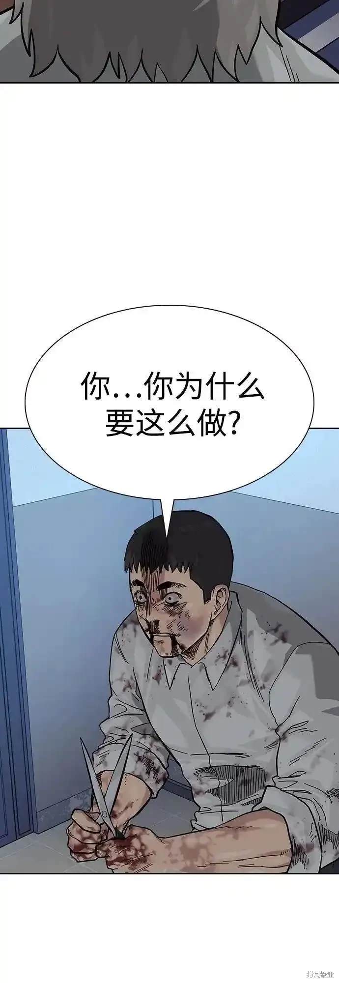 第2季54话64