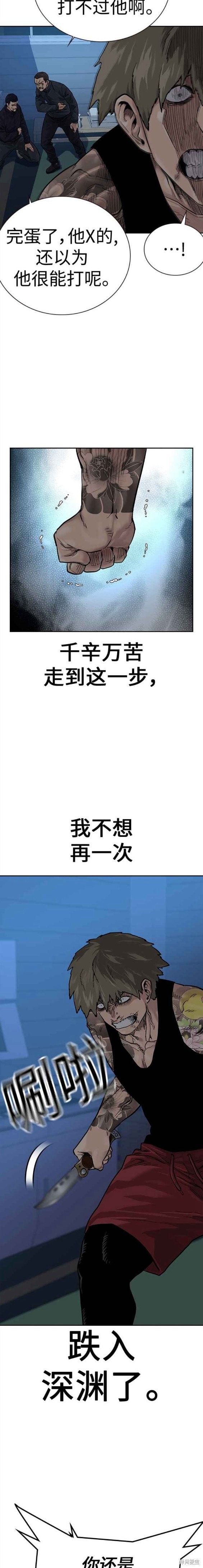 第2季2话13