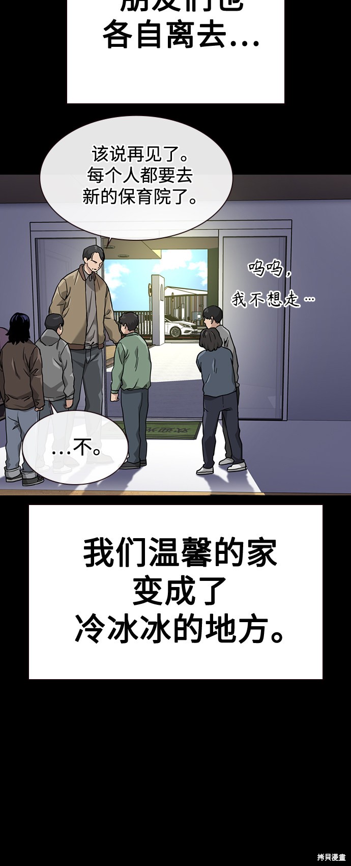 第49话25