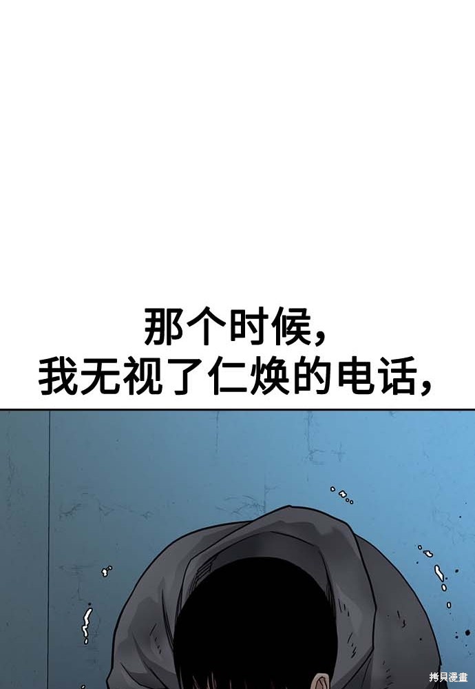 第51话70