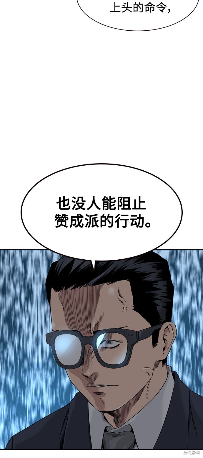 第41话68