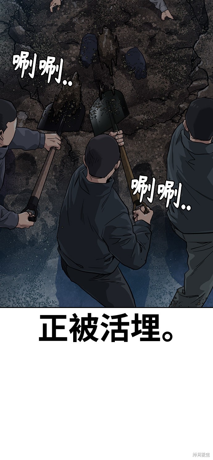 第38话76