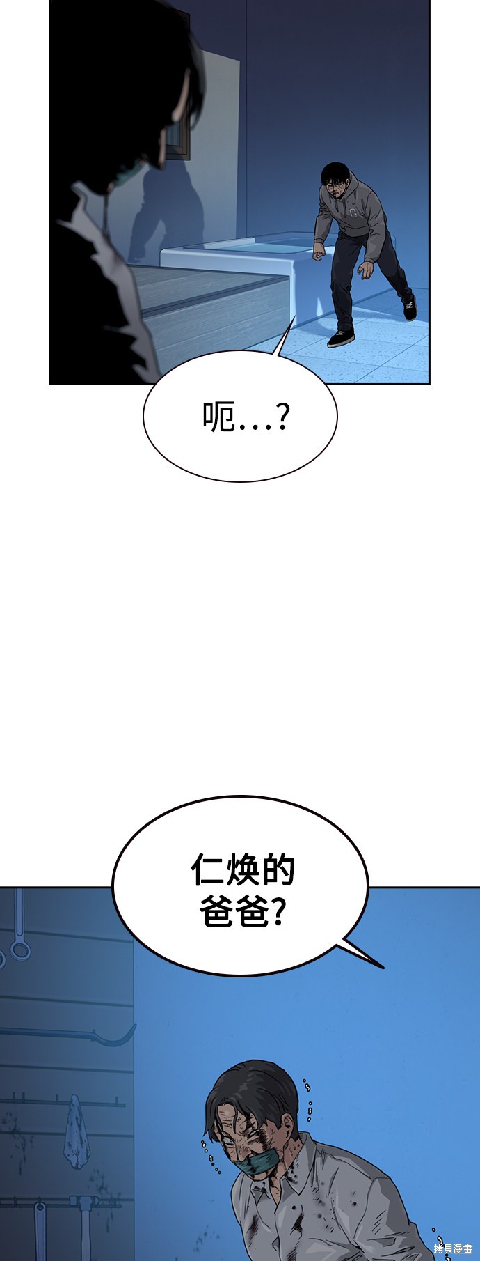 第46话46