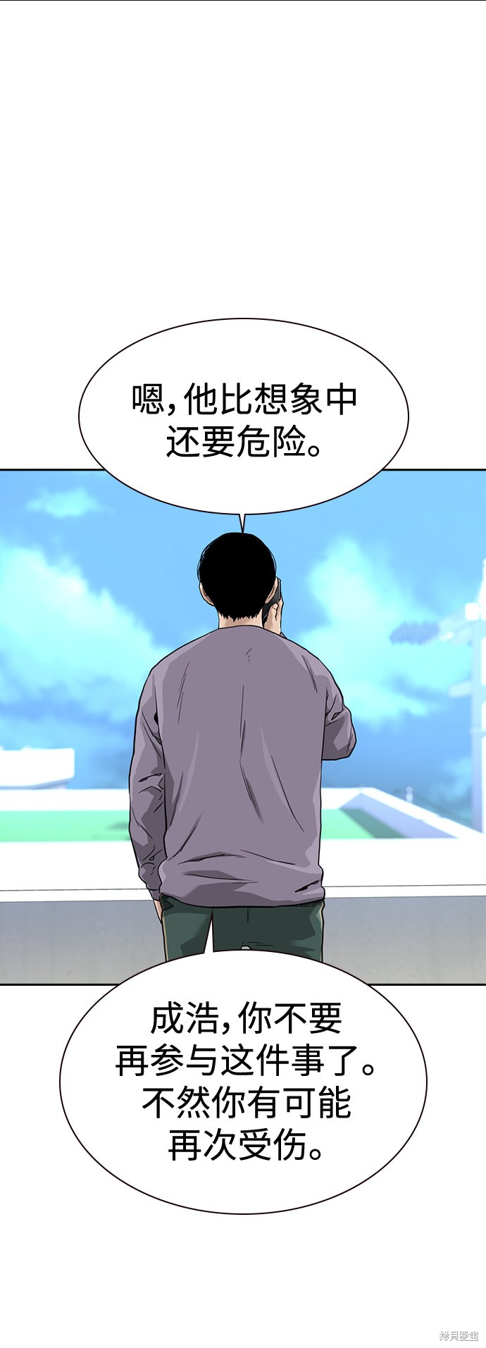 第39话63