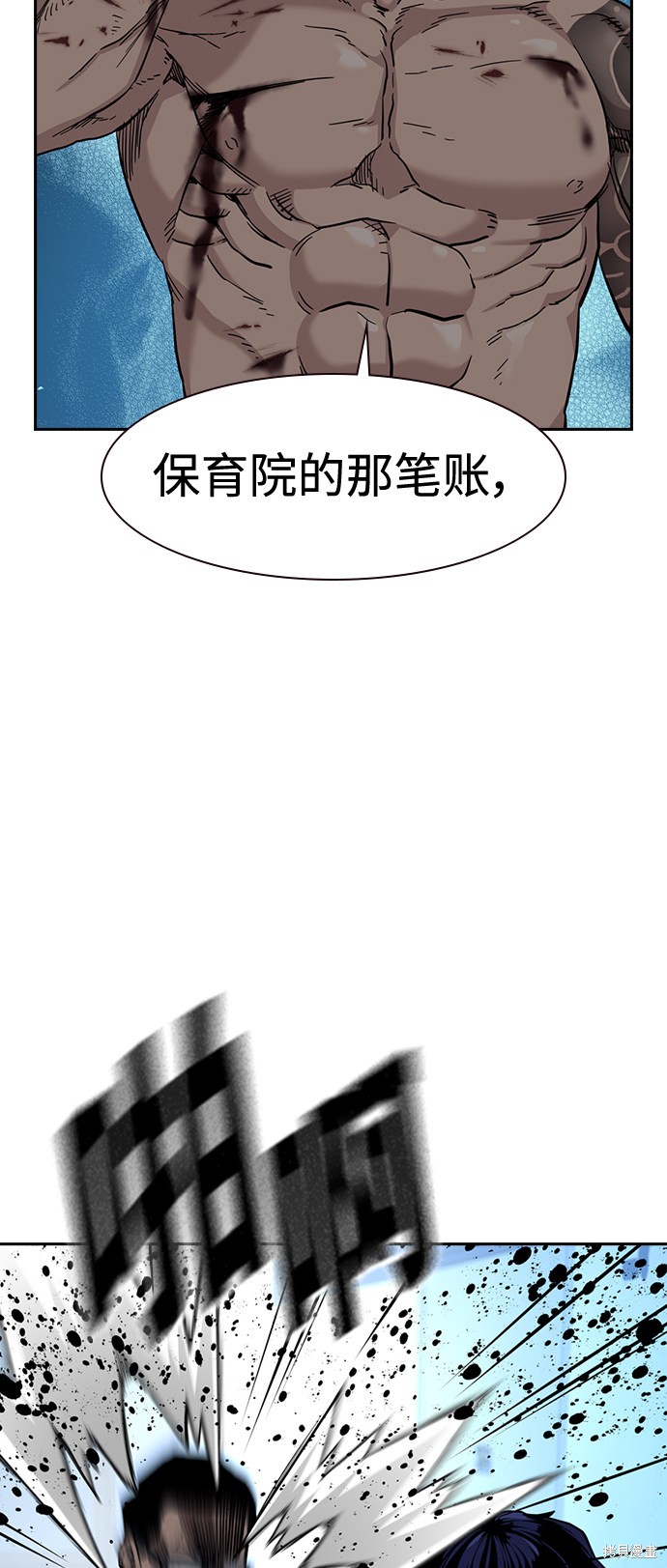 第49话40