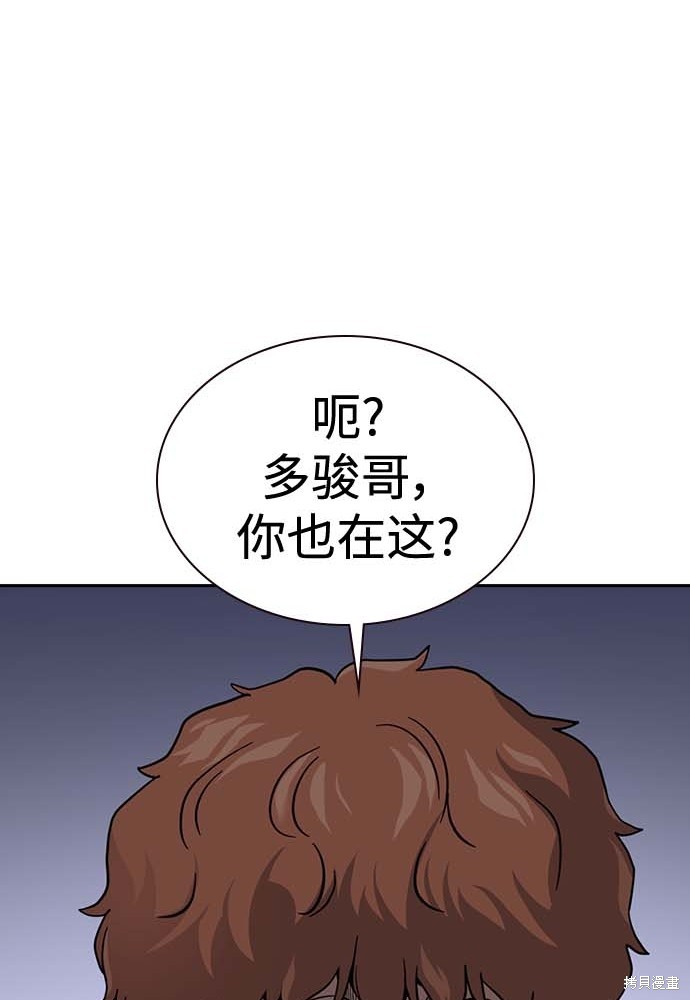 第51话88