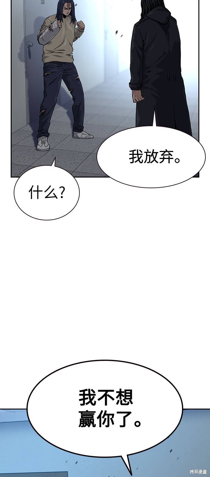 第43话32