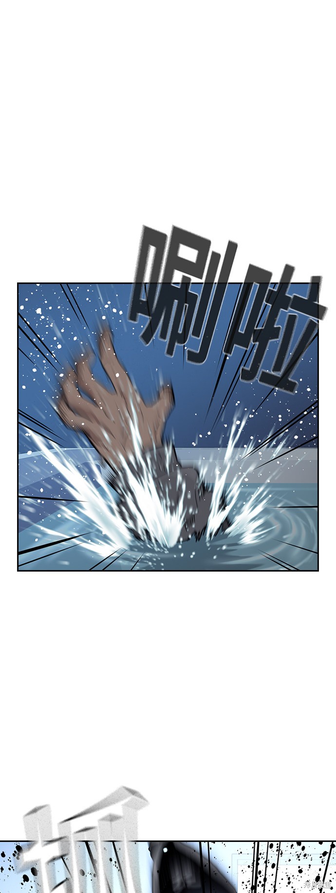 第46话78