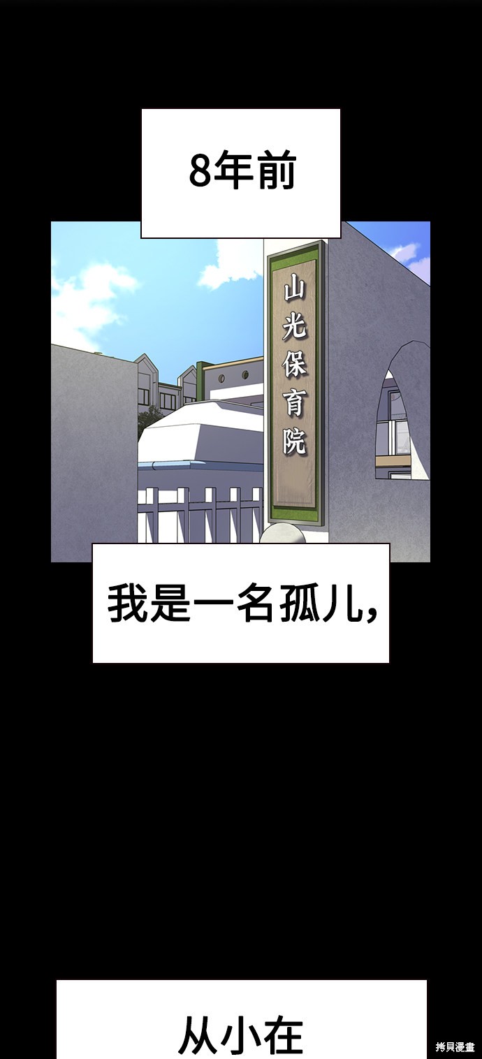 第49话6