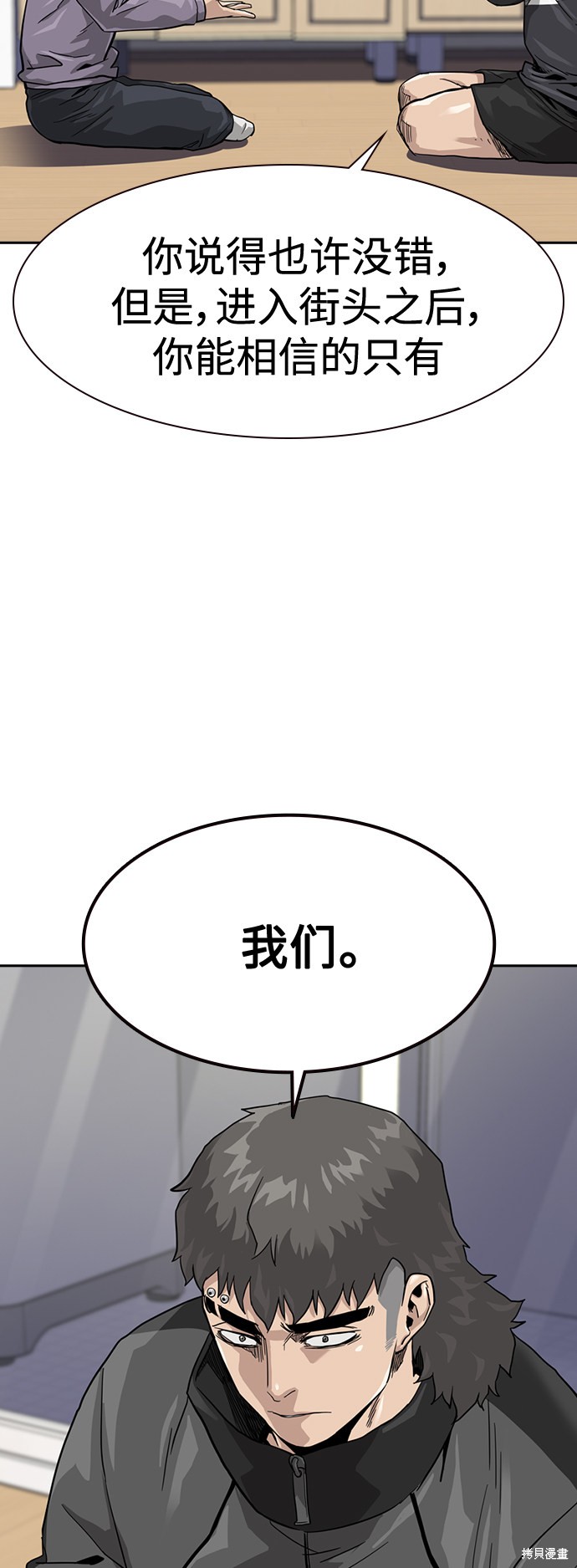 第35话42