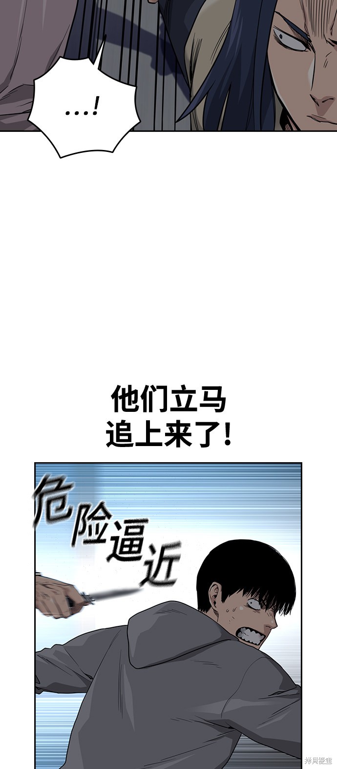 第43话62