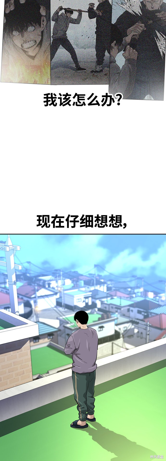 第39话57