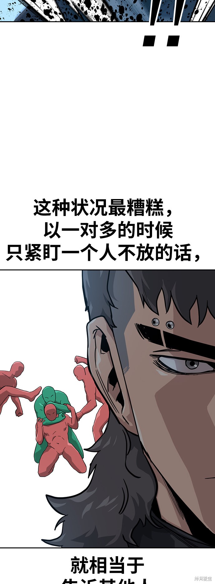 第19话43