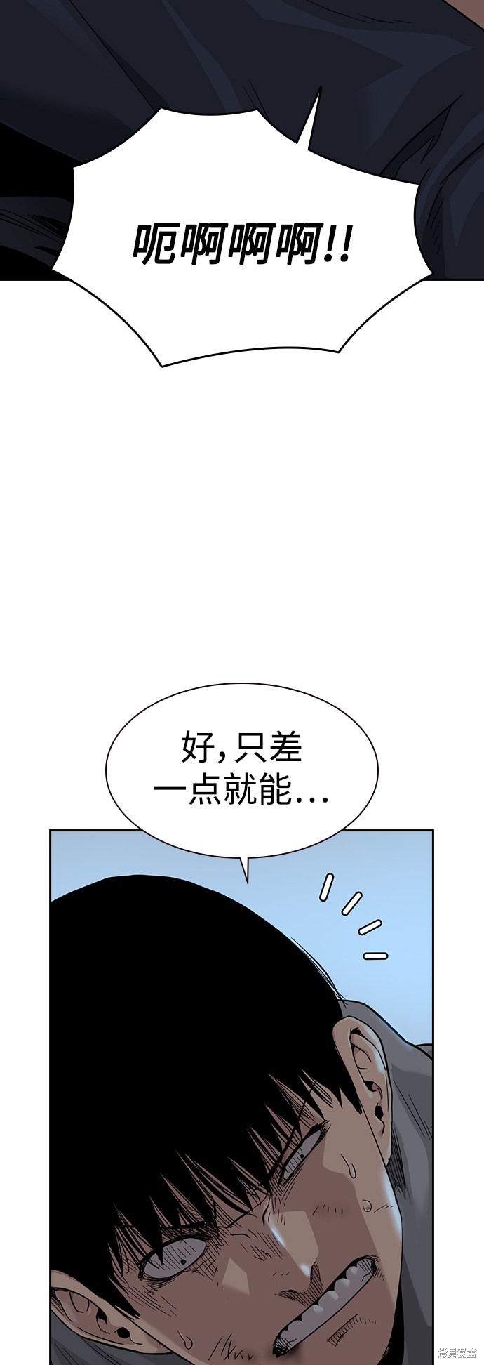 第46话11