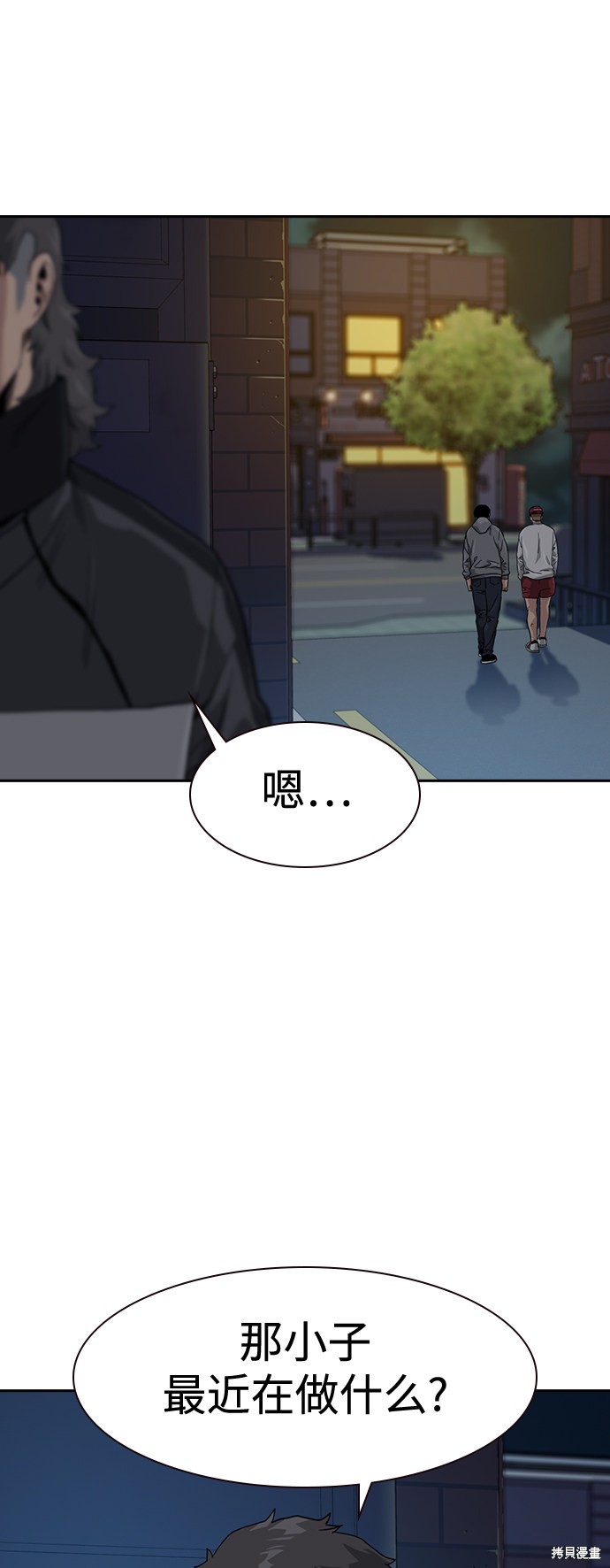 第37话36