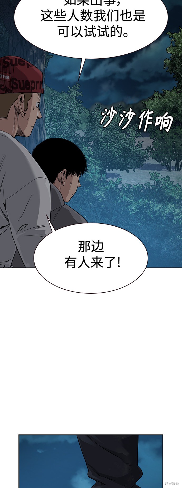 第37话56