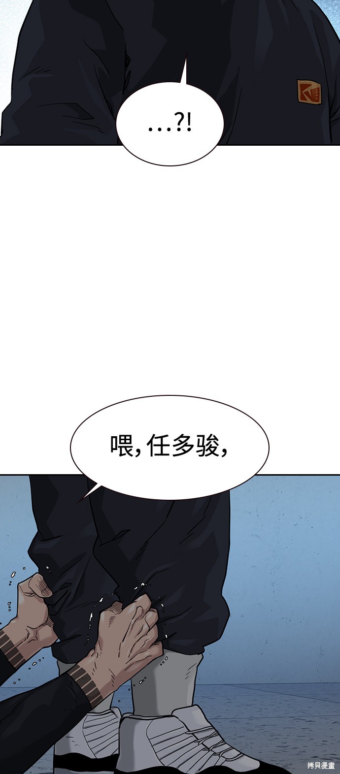 第45话71