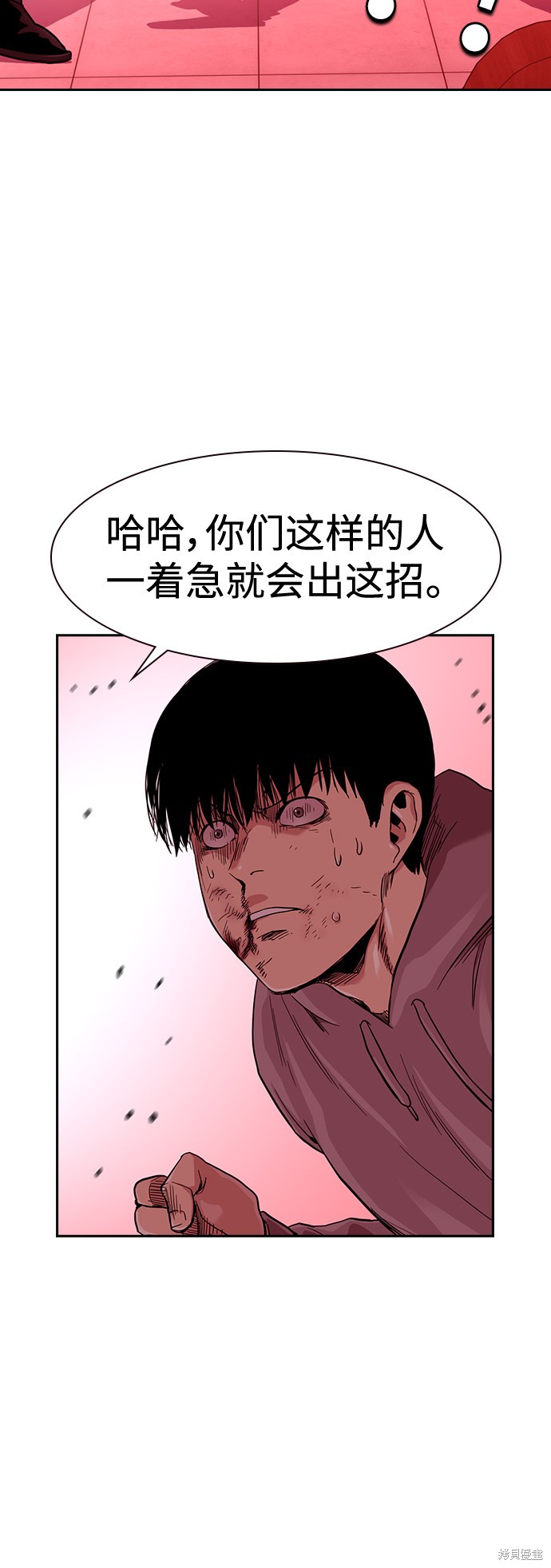 第36话49