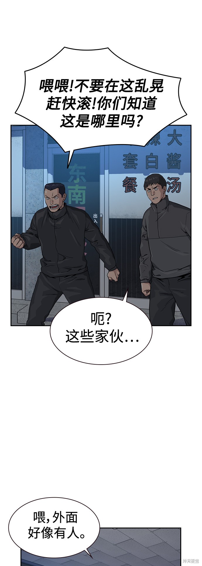 第41话73