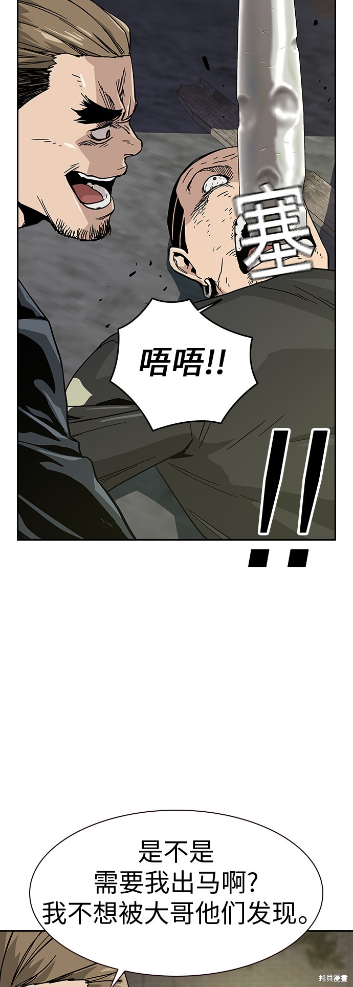 第9话60