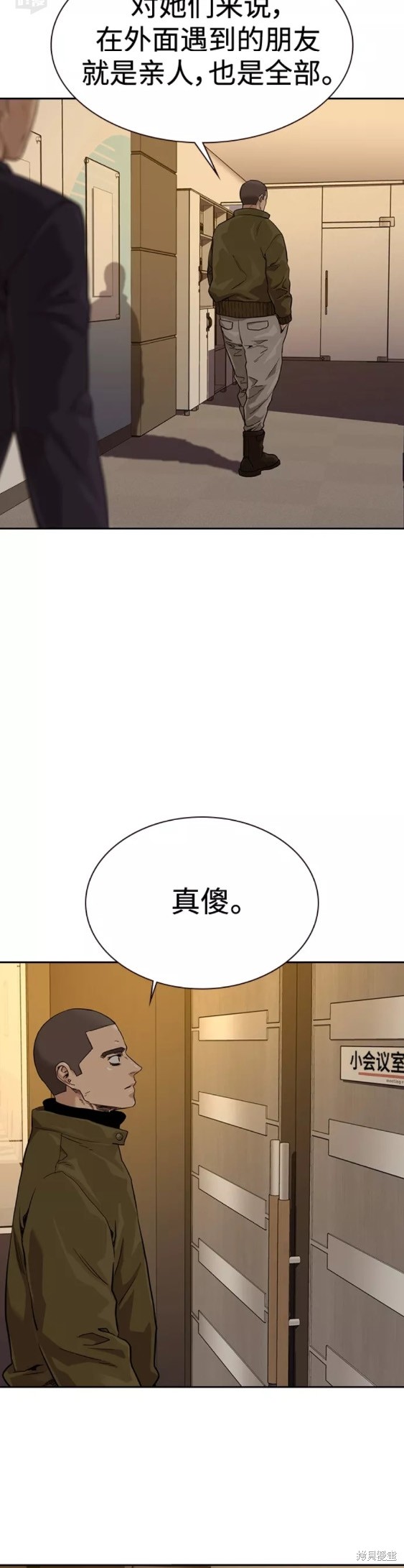 第55话15