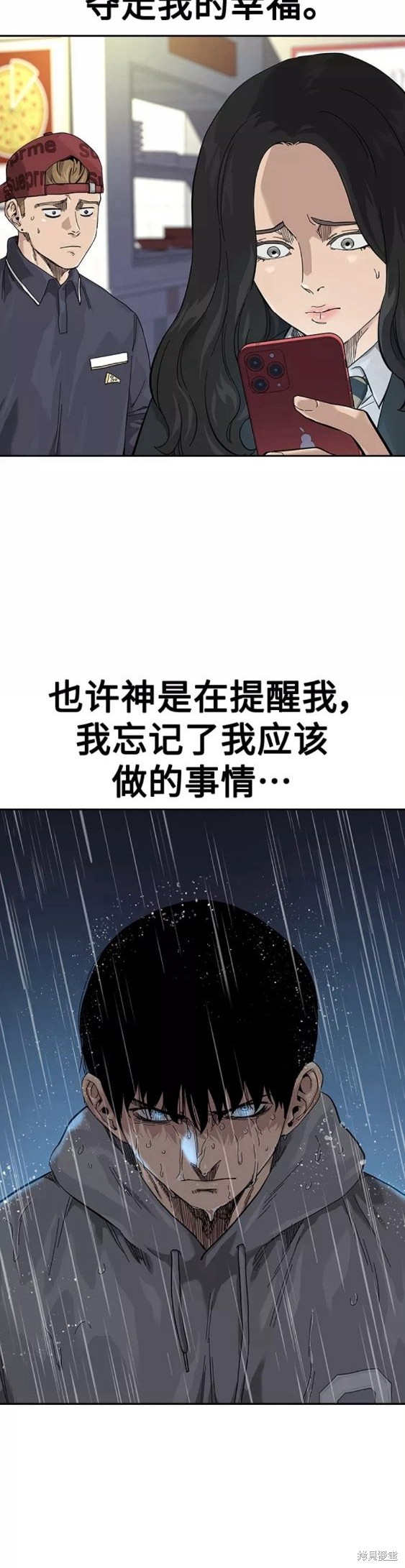 第66话47