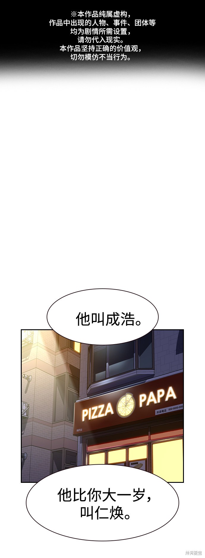 第35话0