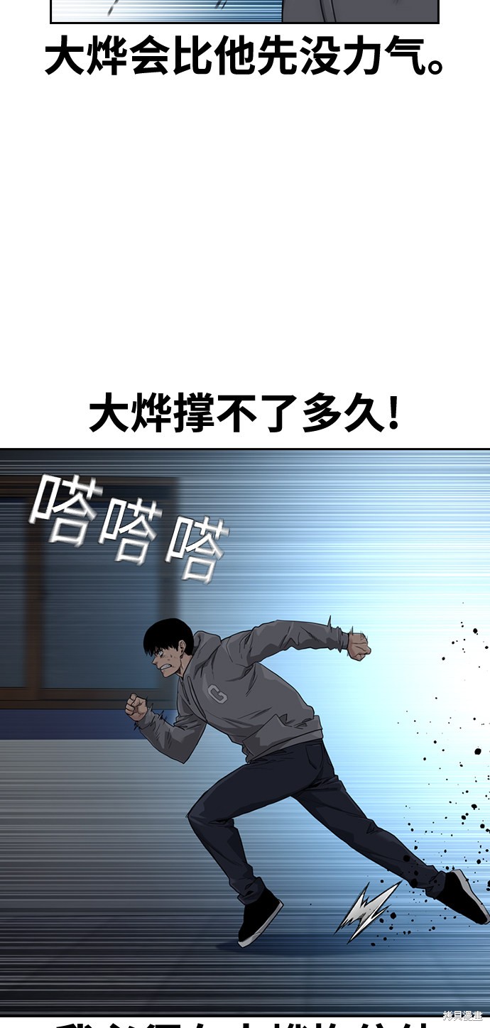 第45话50