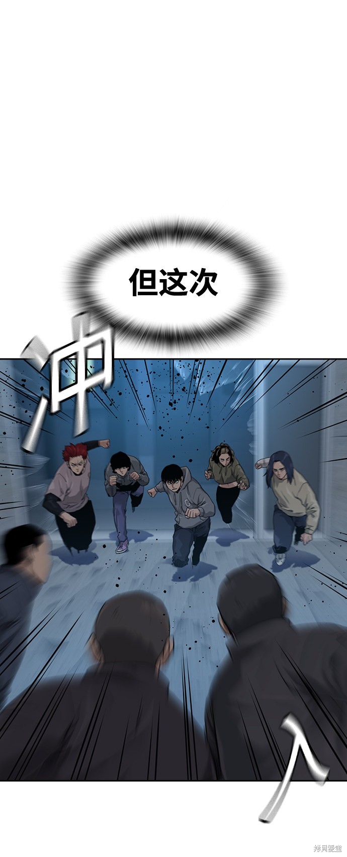 第41话80