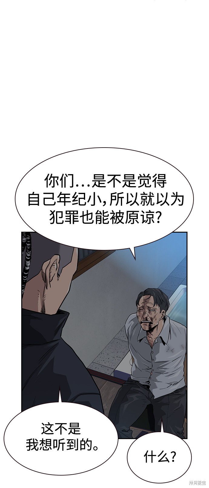 第41话40