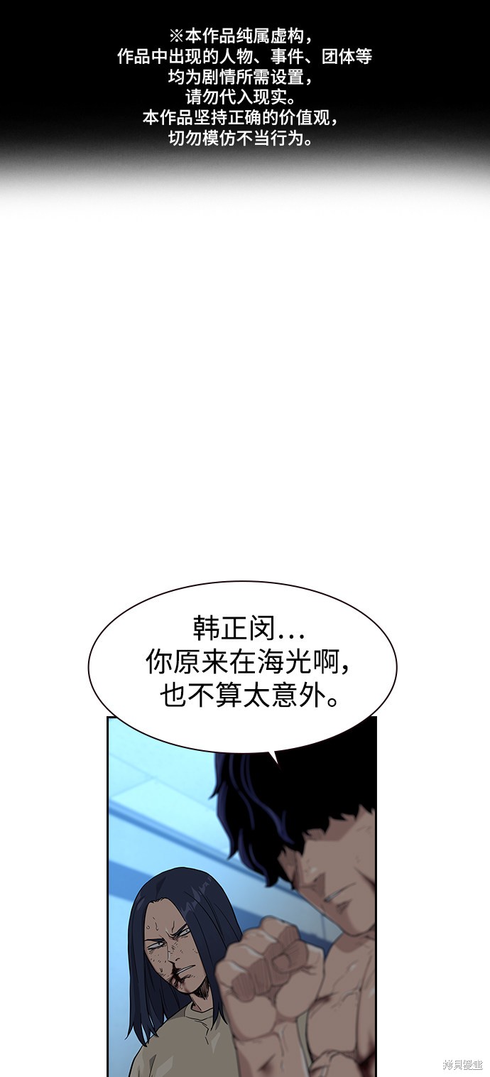 第49话0