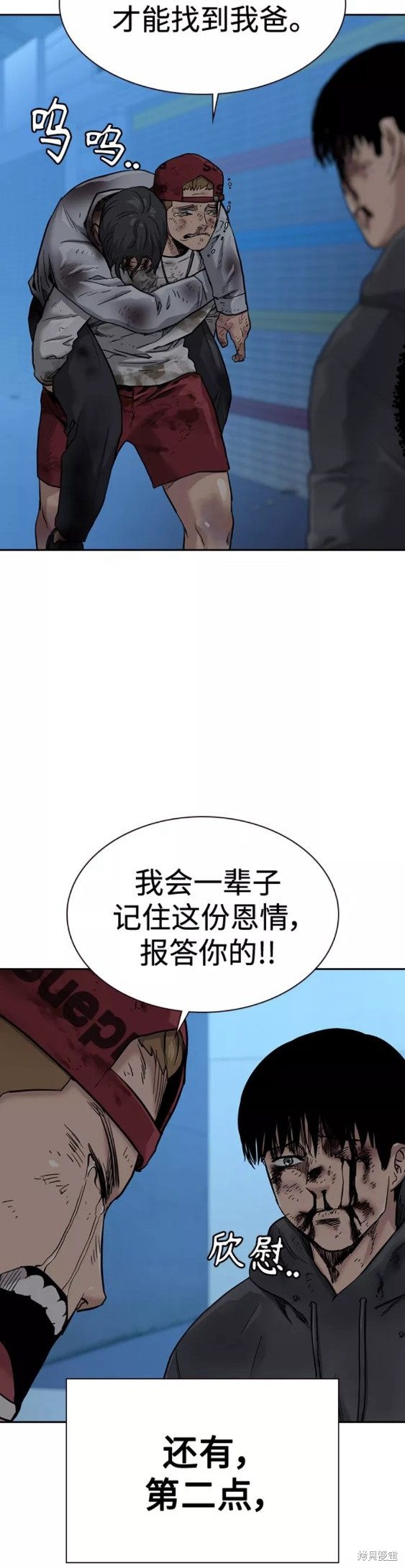 第53话46