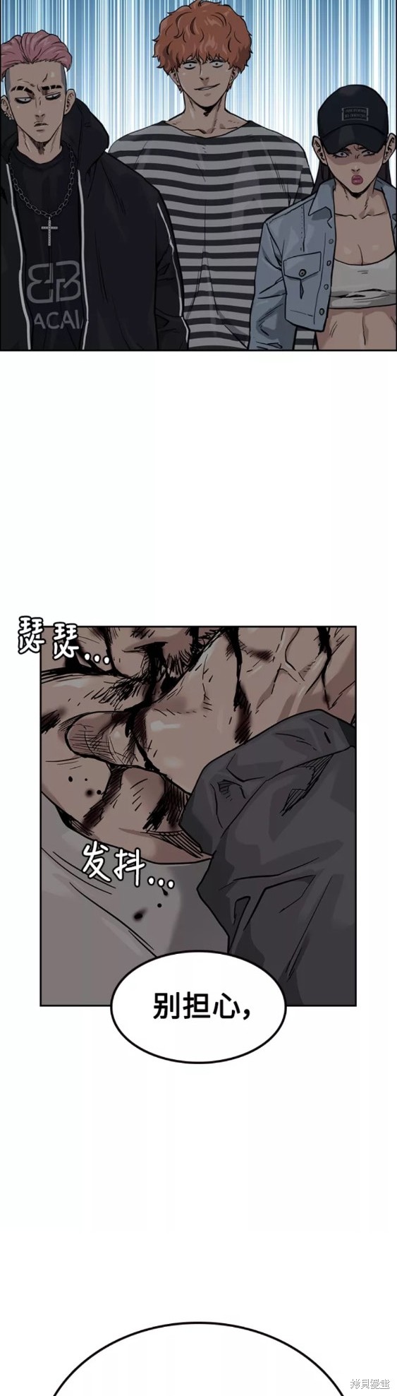 第57话55