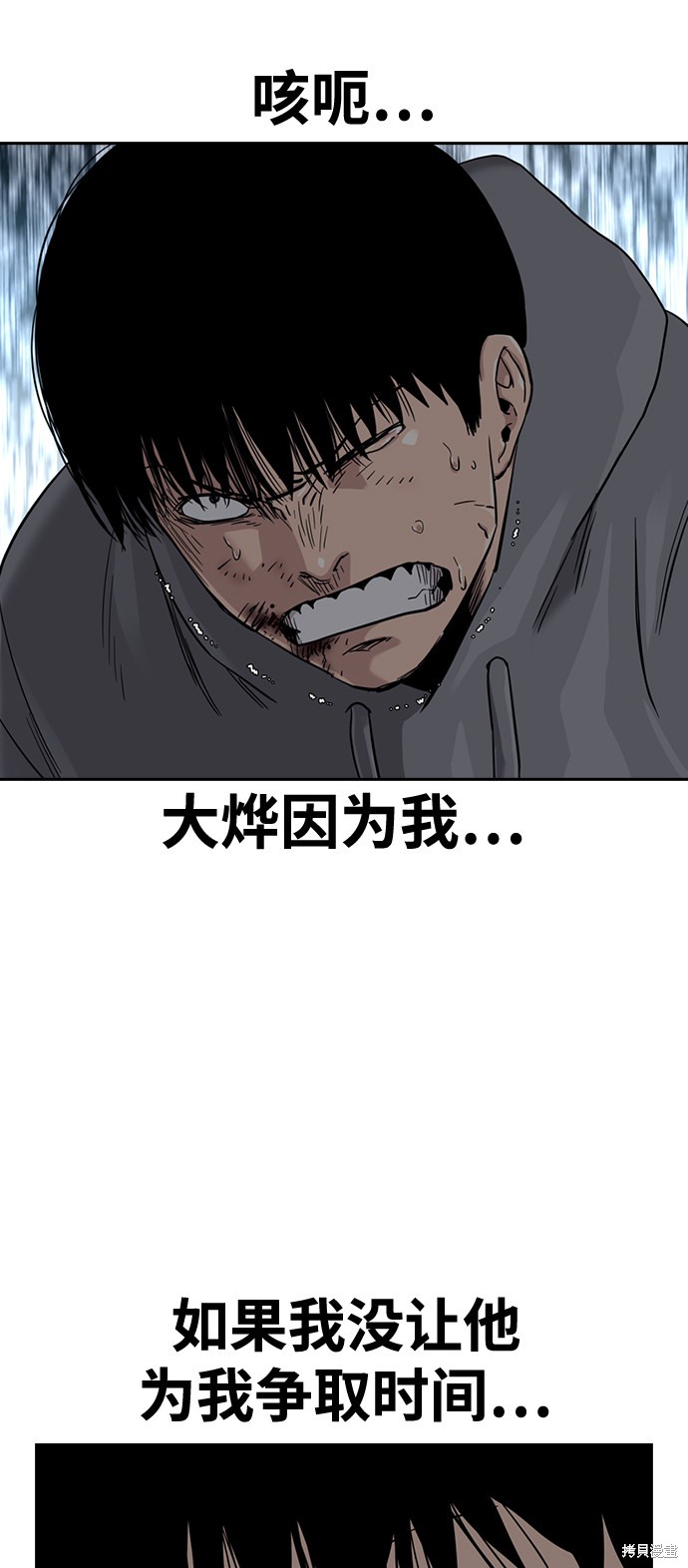 第45话69