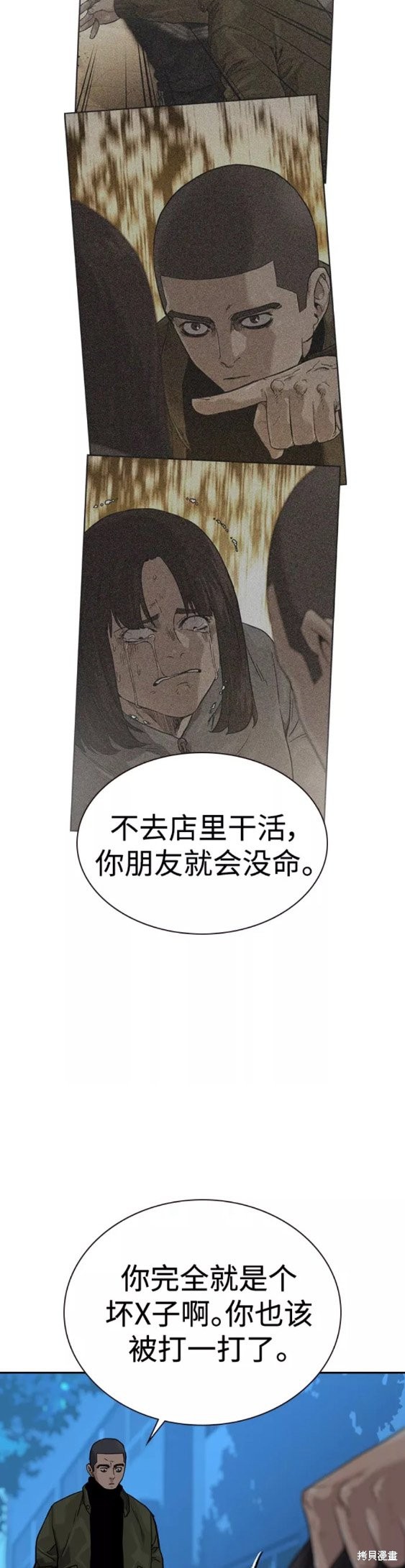 第58话40