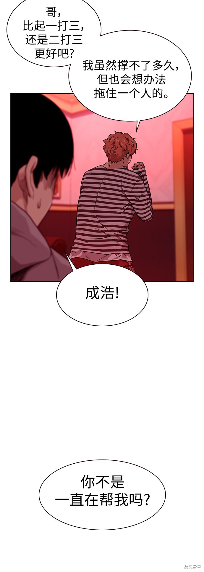 第36话28