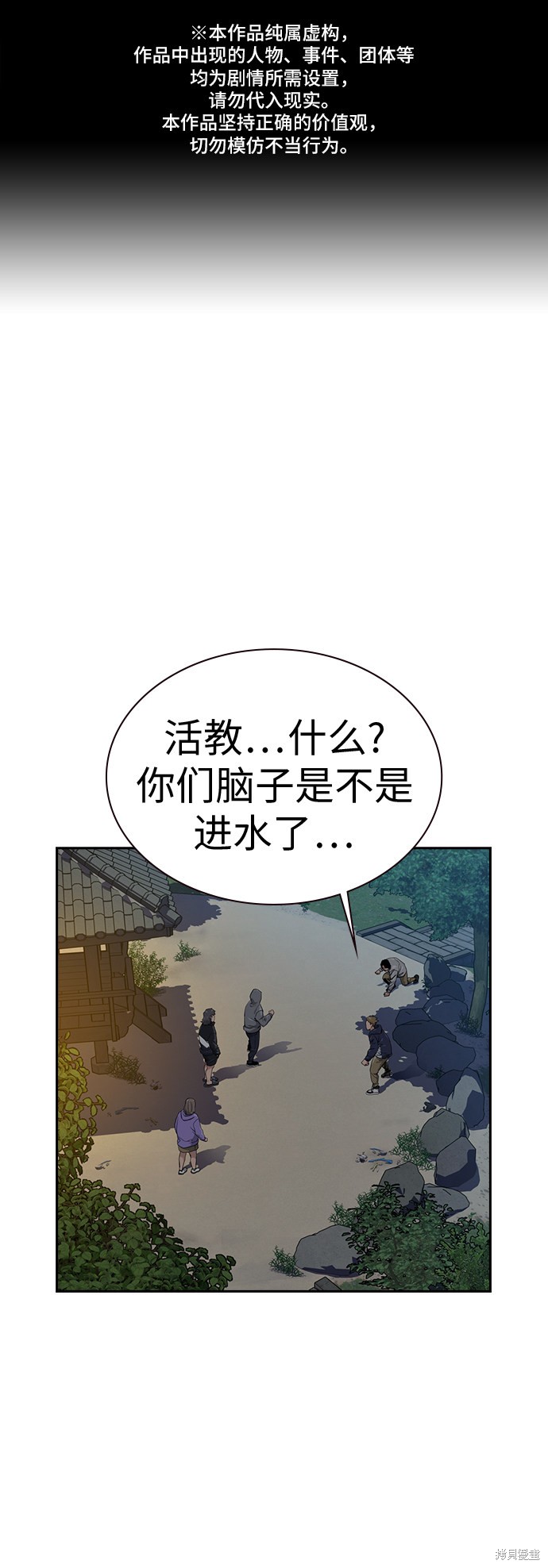 第19话0