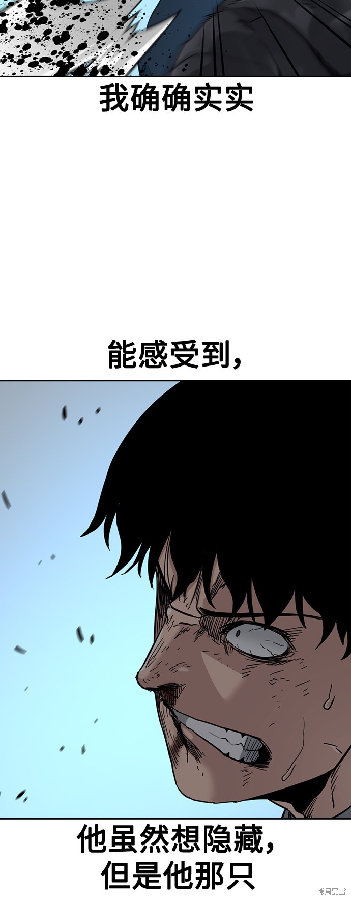 第48话38