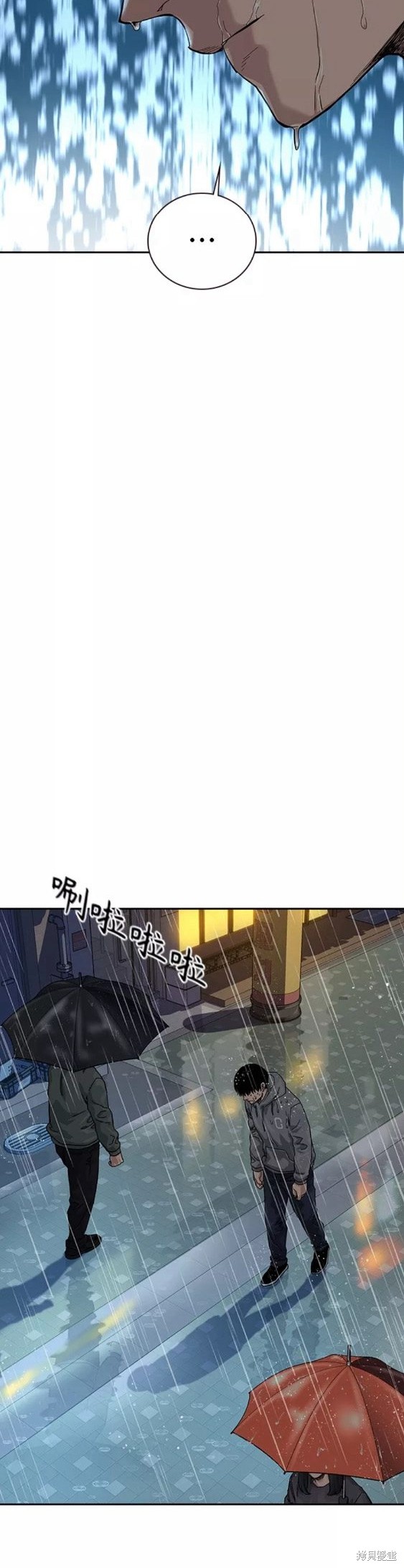 第66话43