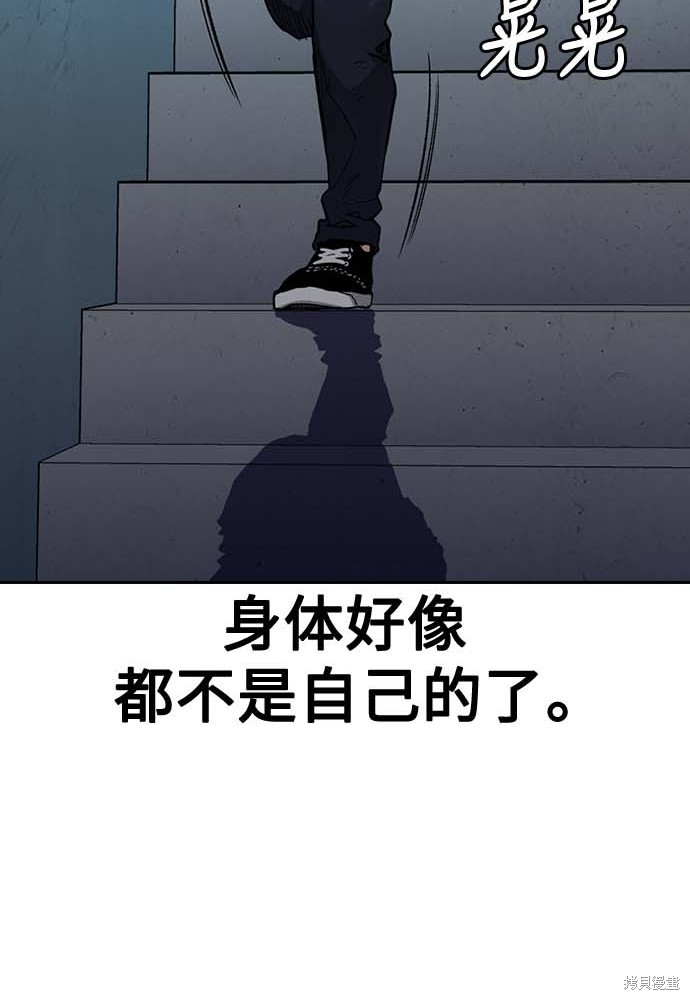 第51话65