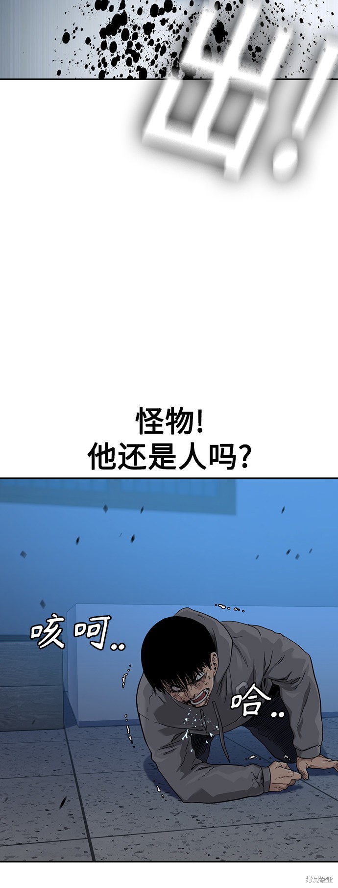 第46话43