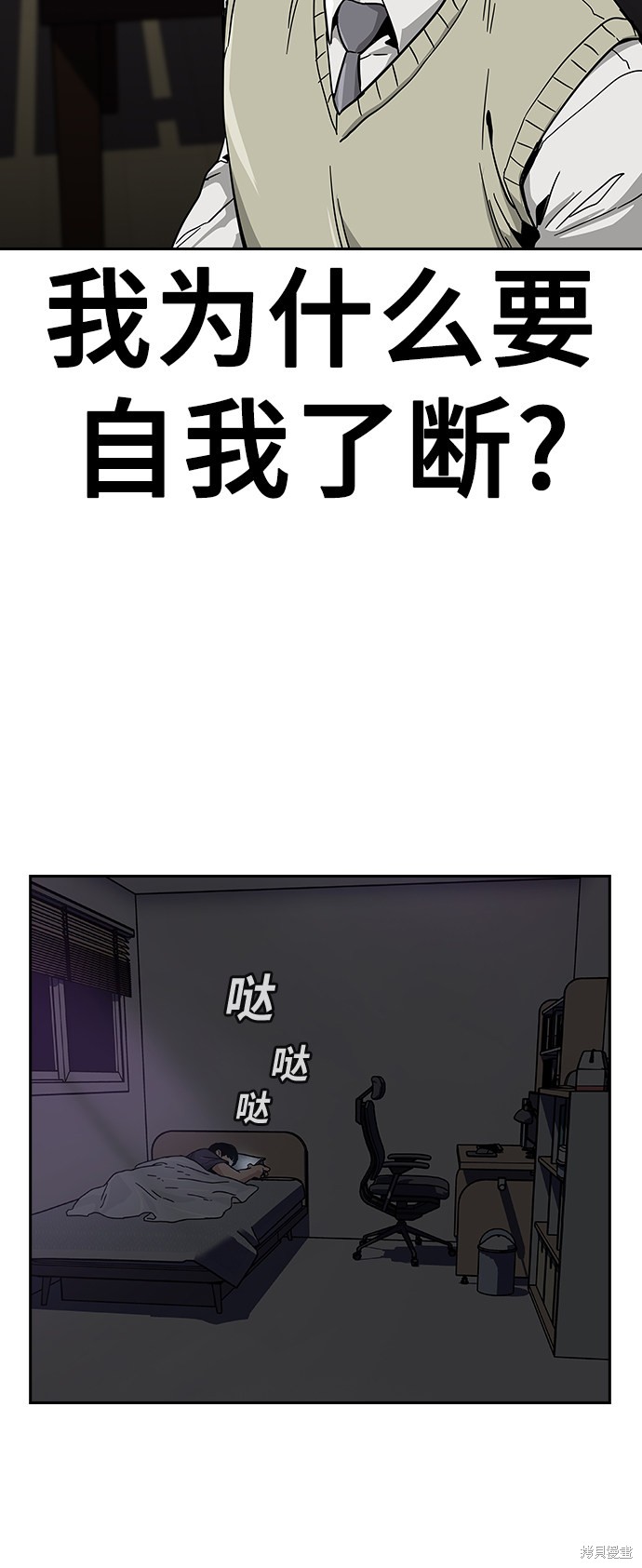 第1话80