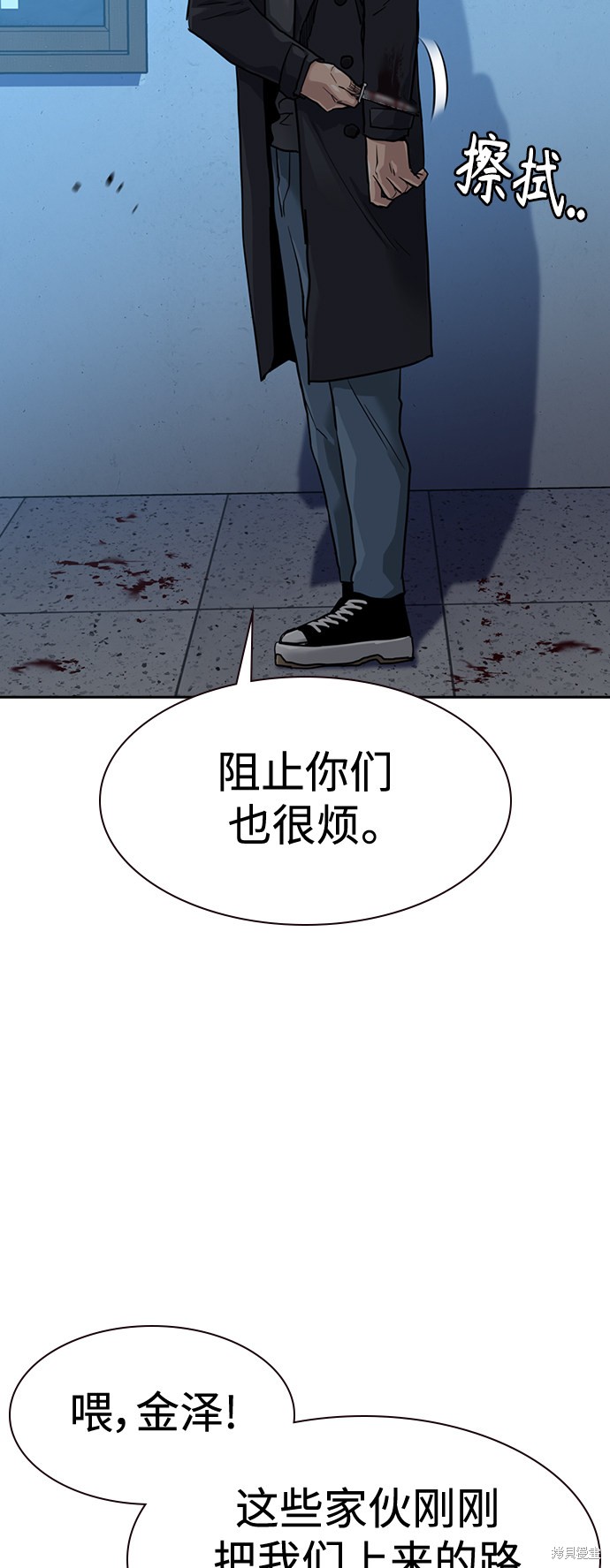 第43话48